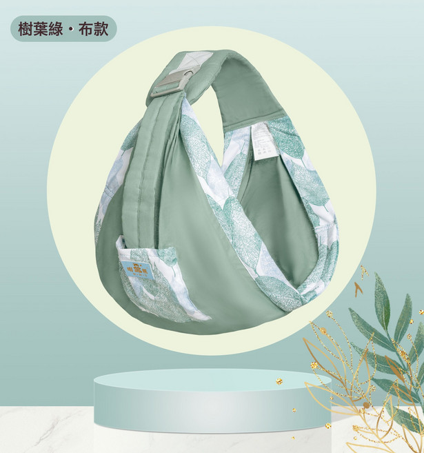 DFMEI 兒童嬰兒揹帶哺乳巾寶寶外出揹帶新生兒多功能背巾輕便式抱娃神器, 180_樹葉綠_布款