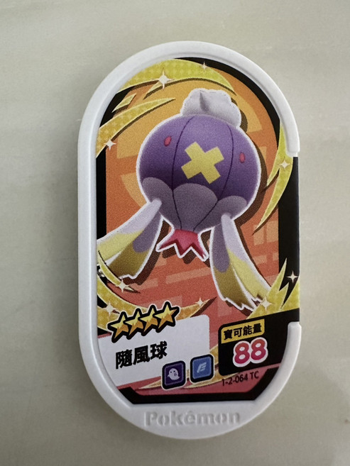 Pokémon 寶可夢 卡牌遊戲 收藏卡, 星塵2彈 隨風球 1-2-024, 1個