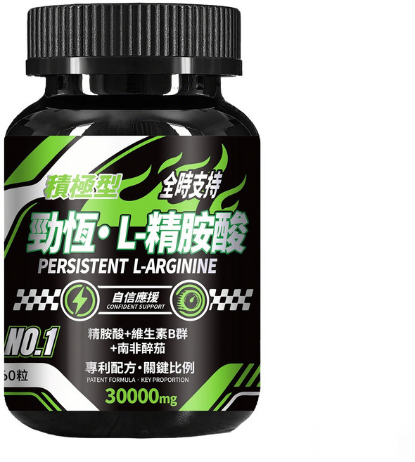 勁恆 L-精胺酸 積極型 全時支持 30000mg 南非醉茄 維生素 男士保健, 1個, 60顆