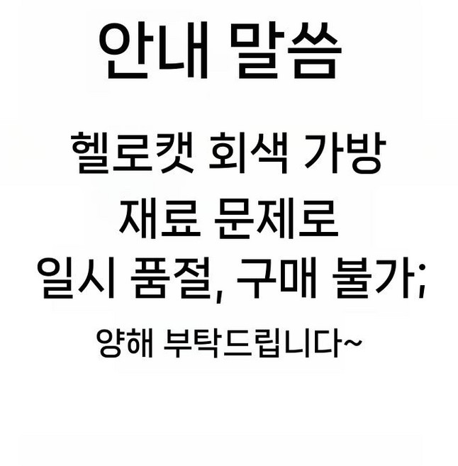 강아지캐리어 고양이캐리어 이동 편리한 다크 휠 산책 이동장 대중교통 여행, 2. 그레이(트롤리+배낭) 45x19x53cm, 1