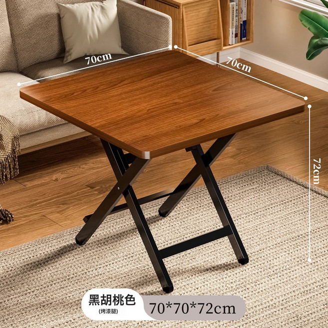 家用可折疊方桌 60x60x50cm 黑胡桃色餐桌, 升級款黑胡桃色70*70*72加厚桌面-黑烤漆腿