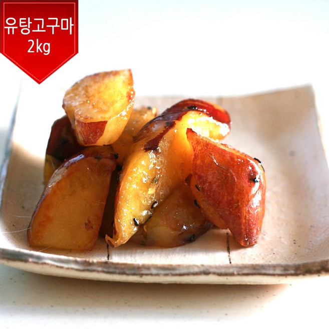 팜피아 냉동유탕고구마 고구마맛탕 2kg (Fried Sweet Potato), 1개