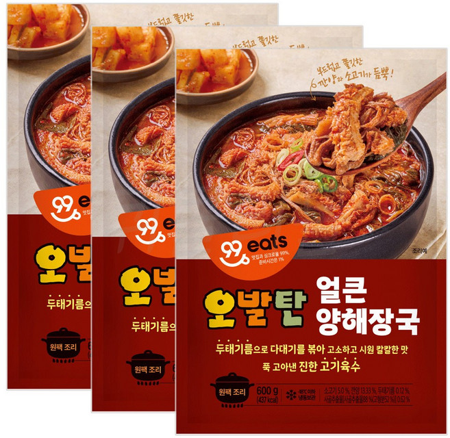[팔도맛쟁이] 오발탄 얼큰 양해장국, 3개, 600g