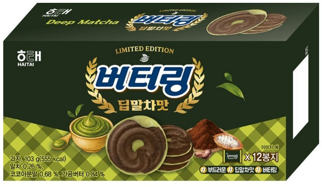 버터링 딥말차맛, 2개, 103g