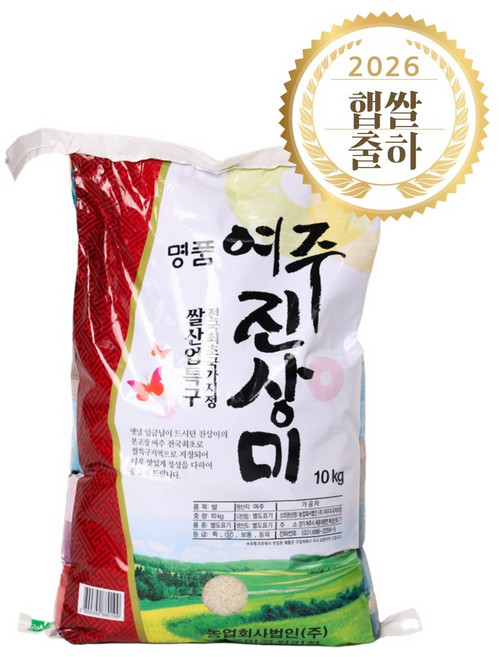 대왕님표 2026 햅쌀 여주쌀 진상미, 상등급, 10kg, 1개