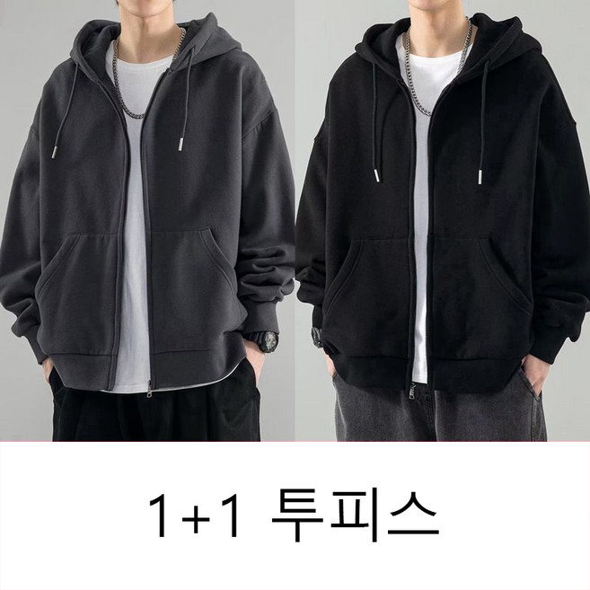 1+1 캐주얼 남성 점퍼 루즈핏 봄 가을 가디건 코트 빅사이즈 남자 후드 집업 점퍼 CY