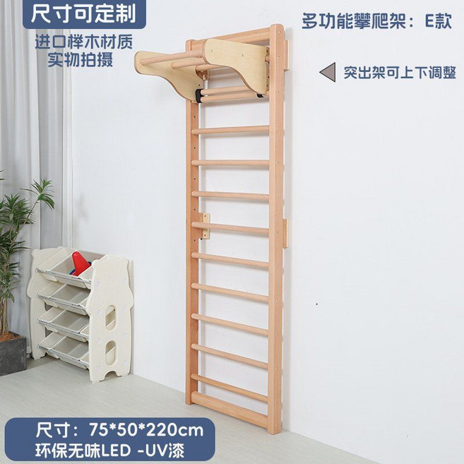 실내구름사다리 대형 원목 키즈카페 놀이방 유치원, 구성 E (이미지참고)