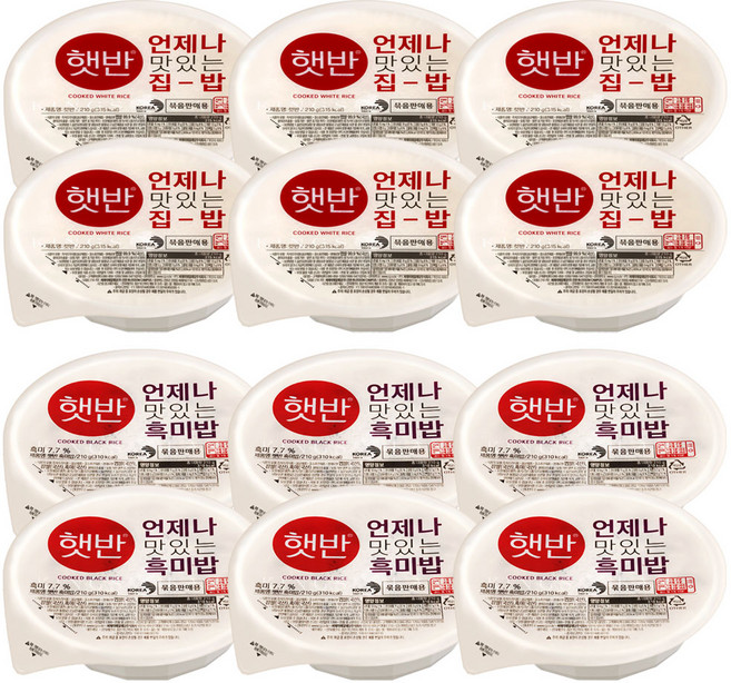 햇반 210g 6개 + 흑미밥 210g 6개