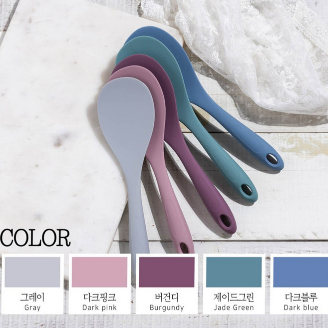 파스텔톤 실리콘 밥주걱, 그레이, 2개