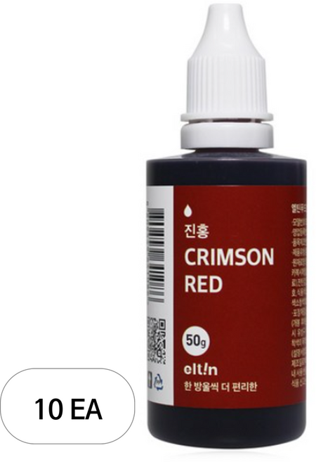 엘틴푸드칼라 진한 식용색소 진홍, 50g, 10개