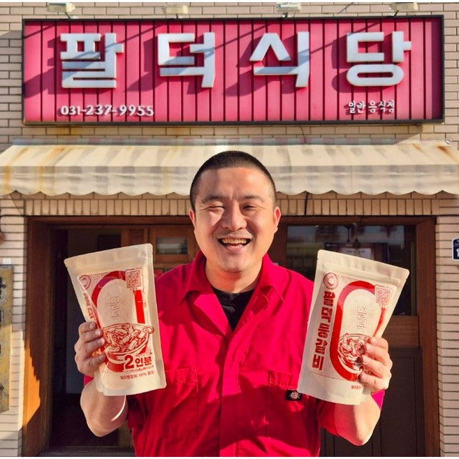 [팔덕몰] 팔덕식당 매운 등갈비찜 밀키트, 1개, 1kg