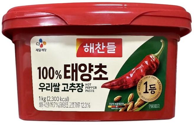 [1+1] 해찬들 100%우리쌀 태양초 고추장 1KG, 2개