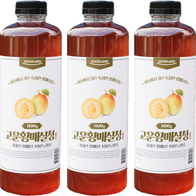영성 3년 숙성 고운 황매실청 100% 경남 하동 매실 원액 진액 엑기스, 1.1kg, 3개, 1개입