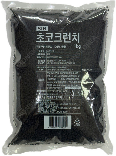 선인 초코크런치 베이킹 토핑