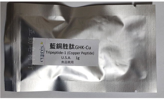 98.63% 藍銅胜肽粉 美國 正勤, 1個