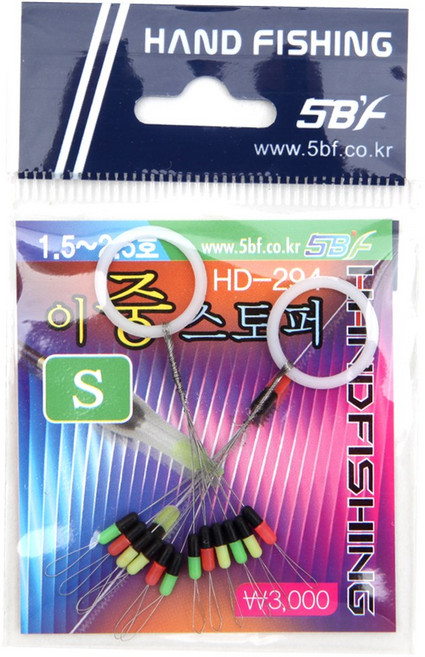 빡빡이낚시 이중 스토퍼, 1개