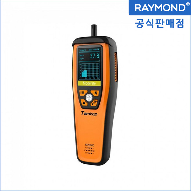 TEMTOP M2000C/CO2측정기/이산화탄소 측정기/초미세 미세먼지 CO2 포름알데히드 파티클/미세먼지 진단/이산화탄소 농도 기준, 기본, 1개