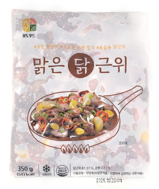 상도 맑은닭근위볶음 350g 닭똥집, 1개