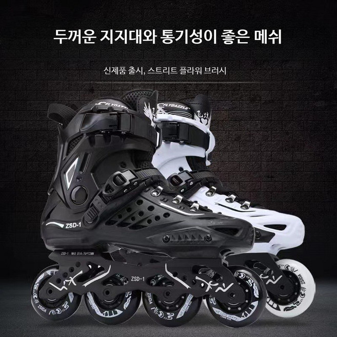 성인용 인라인스케이트 보호대 가방 세트 포함 플러스사이즈 레이싱 스케이트, 1개, 블랙 도구 포함