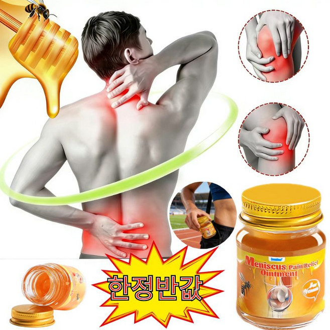 스포츠 마사지 겔 손가락 관절 크림 테니스 골프 엘보우 어깨 무릎 허리 전신 케어 휴대용, 1개, 15g