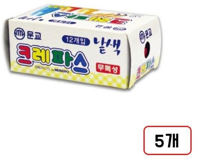 문교)단색크레파스, 5개, 검정/12개입/D711681