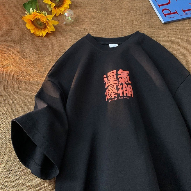 重磅純棉印花短袖T恤 男女款 夏季oversize復古美式風格/n運氣爆棚