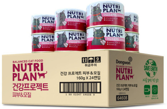 동원뉴트리플랜 고양이 뽀짜툰 건강 프로젝트 간식캔, 피부/피모, 160g, 72개
