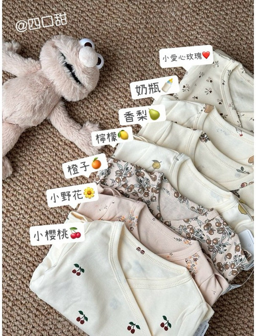 春夏新款印花短袖棉質包屁衣