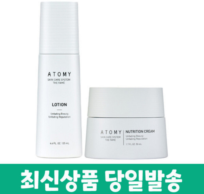 피부관리 애터미 더페임 로션 안티에이징 주름개선 탄력강화영양크림, 피부관리 애터미 더페임 로션 안티에이징 주름개선 탄력강, 1개