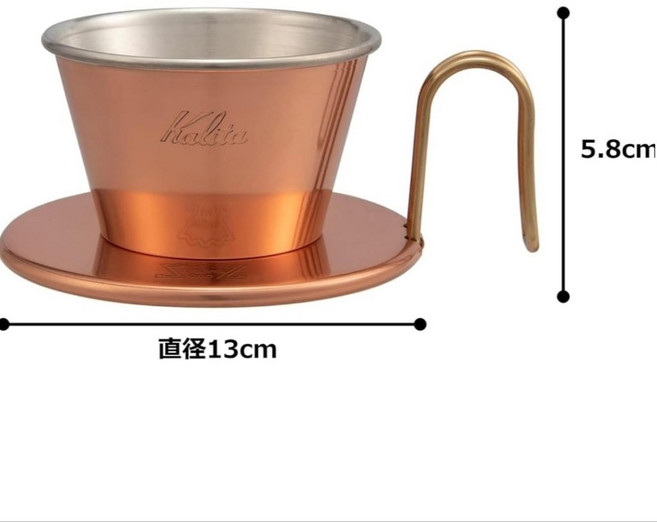 Kalita x TSUBAME 燕市 銅製濾杯 WDC-185 WDC-155 日本原裝, 1個, 1-2人 WDC-155