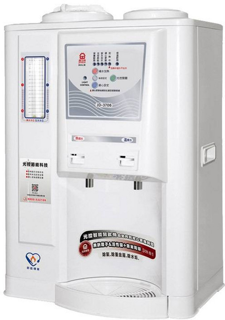 晶工牌 溫熱型開飲機 JD-3706