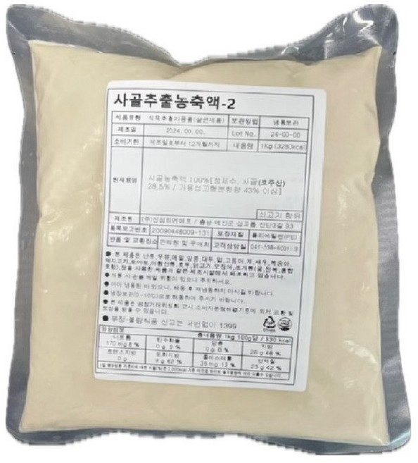 신성 사골추출 농축액 냉동 무염 육수 엑기스, 10개, 1kg