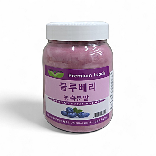 보아비다 블루베리농축분말, 1개, 500g