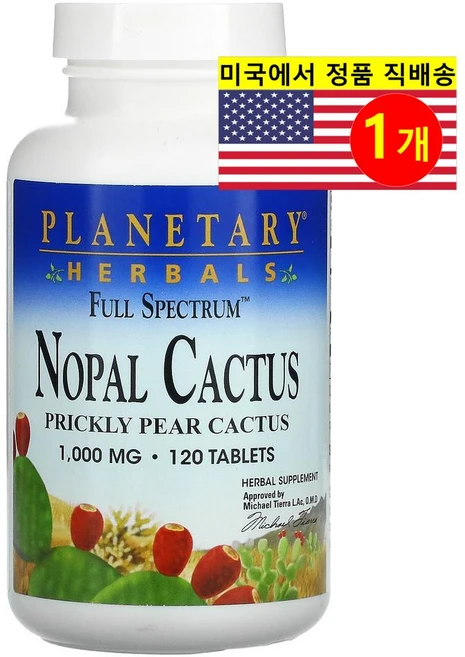 Planetary Herbals 풀 스펙트럼 노팔 선인장 추출 1000mg Nopal Cactus, 1개, 120정 - 쿠팡