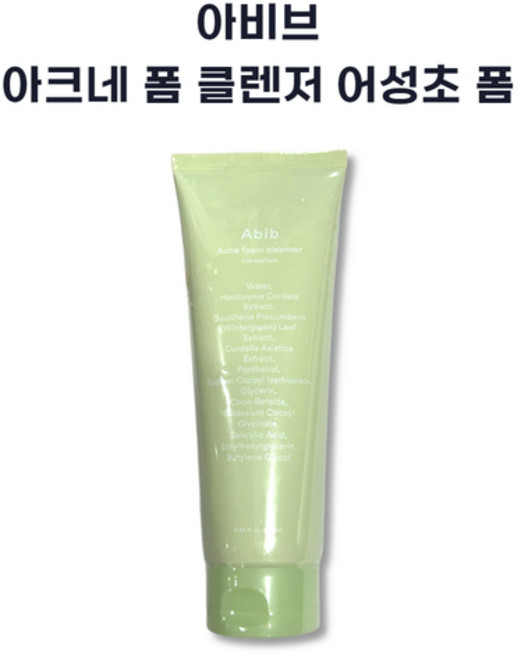 아비브 아크네 폼 클렌저 어성초 폼, 250ml, 1개