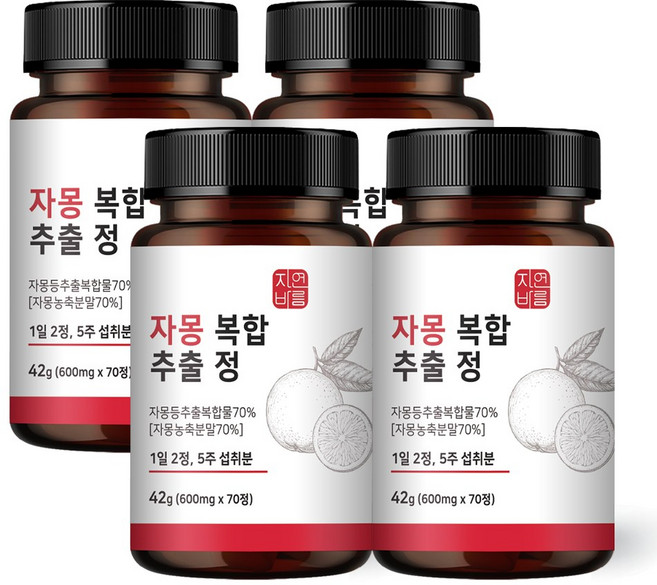 자몽 모로오렌지 레드오렌지 추출물 당귤농축분말 헤스페리딘 정, 70정, 4개