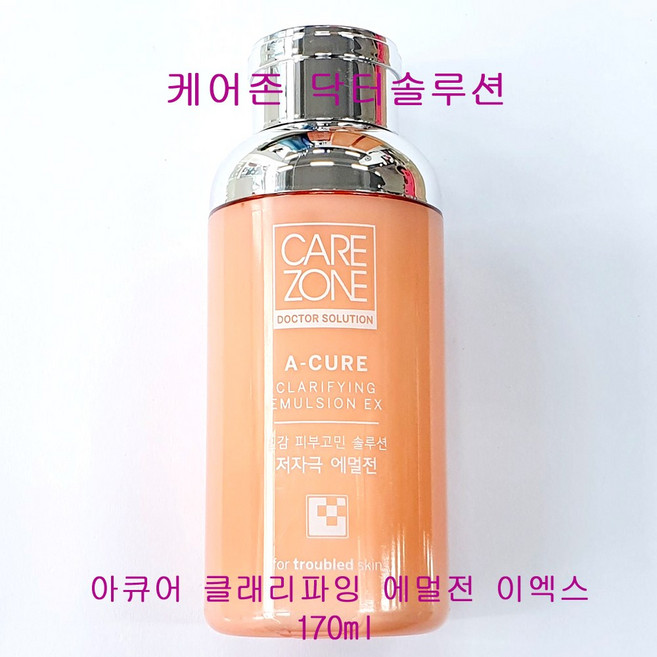 케어존 아큐어 클래리파잉 에멀전 EX, 170ml, 1개