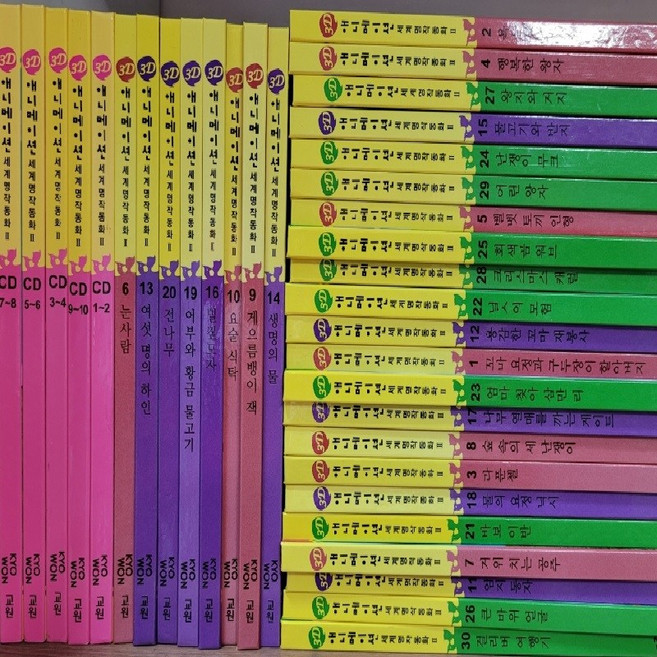 3D애니메이션 세계명작동화2차 전41종 최신품