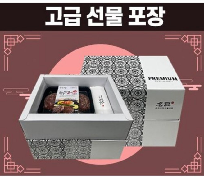[백두산떡갈비]담양 전통 수제 한우 떡갈비 선물세트 1200g(100g 총12개/5~6인분), 1.2kg, 1개