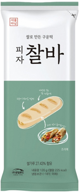 서울마님 피자 찰바 120g [OC001], 5개