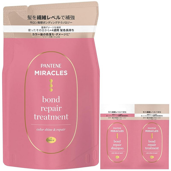 팬틴 미라클스 본드 리페어 시리즈 컬러 샤인&리페어 트리트먼트 리필 350g 증정품 포함, 1개