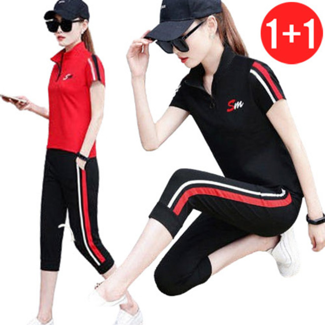 리더스타 박시핏 블랙+레드 2장 투피스 트레이닝복 상하의세트