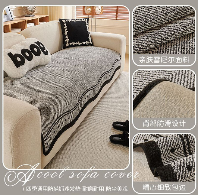 康居 四季通用防滑沙發墊, 1個, 波紋/淺灰【雪尼爾材質-四季通用】90*70cm【加長扶手靠背】