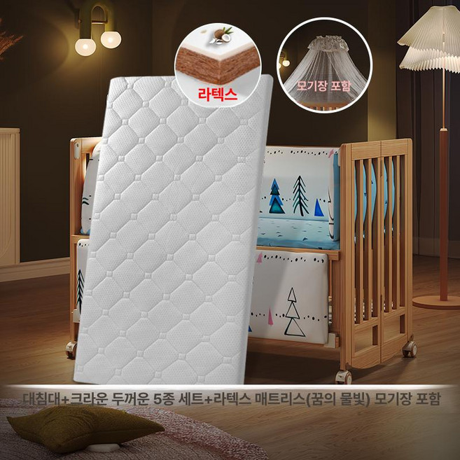위크앤픽 아기원목침대 침대쇼파 원목신생아침대, 조립 필요, 대형 침대+라텍스 브라운 두꺼운 B