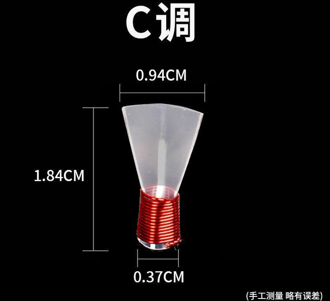 嗩吶一道筋哨片樹脂哨片嗩吶配件喇叭吹嘴塑料哨片樂器配件 副廠商品, 1個, C調,1個