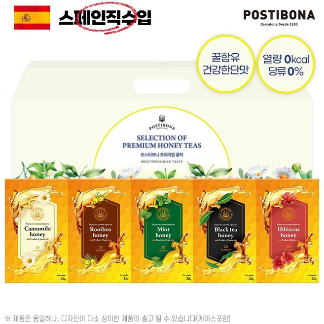 포스티보나 스페인 꿀차 선물세트 100티백 (캐모마일 민트 히비스커스 루이보스 홍차), 단품, 20개입 - 쿠팡