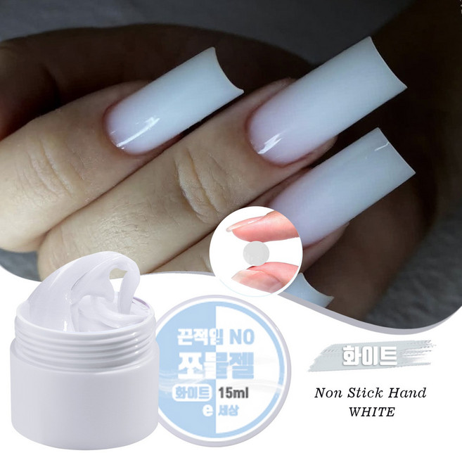 끈적임 NO! 3D 모델링 하드 솔리드 빌더 네일 젤 15ml 엠보젤 쪼물젤, 1개, 화이트