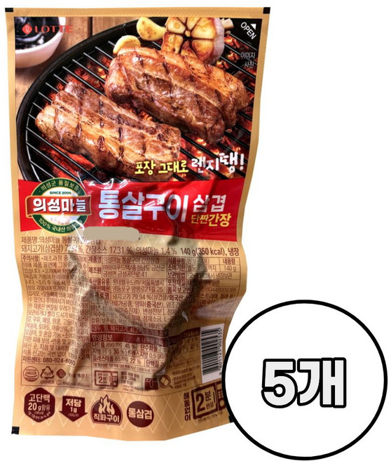롯데 의성마늘 통살구이 삼겹 단짠간장 /냉장 통삼겹 반찬 안주, 5개, 140g