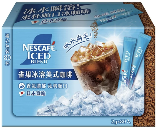 NESCAFE 雀巢 冰溶美式咖啡 日本直輸 獨立包裝80杯, 80, 即溶黑咖啡粉 (100%咖啡豆萃取)