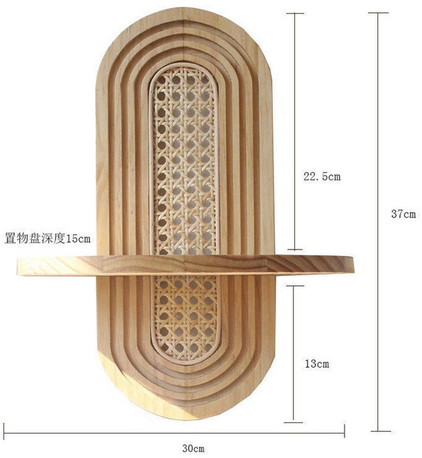HAUZ 라탄 벽선반 카페 주방, 1단, 내추럴우드컬러